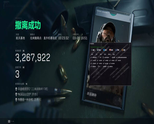 三角洲行动辅助瞄准镜软件效果